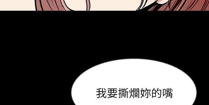 113P - 肉体
