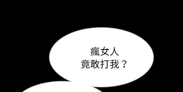 136P - 肉体