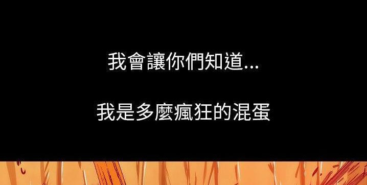 152P - 肉体