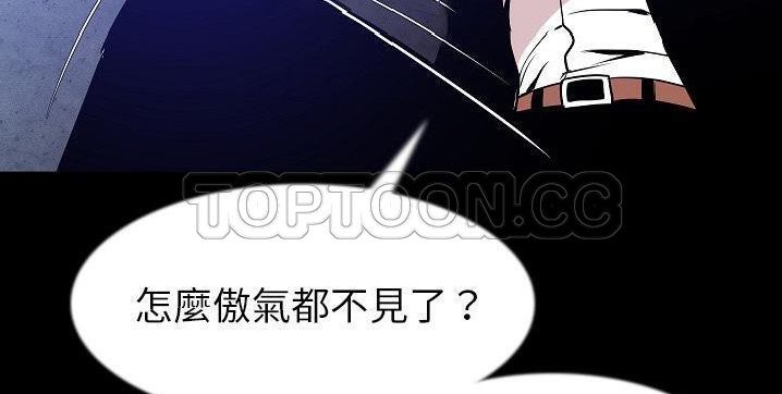 165P - 肉体