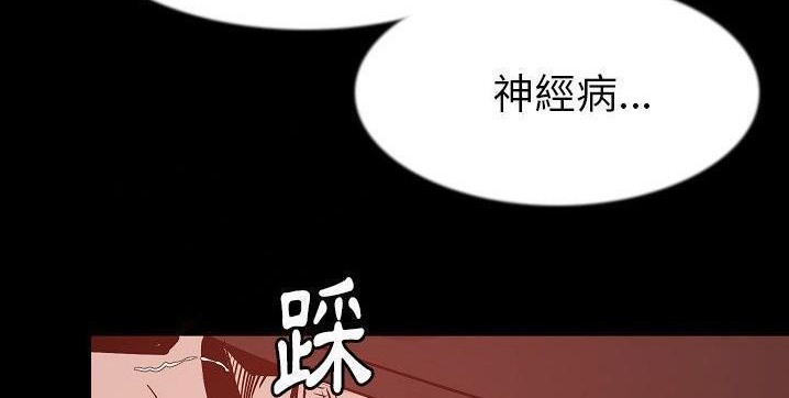 166P - 肉体