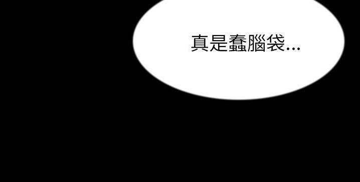 169P - 肉体