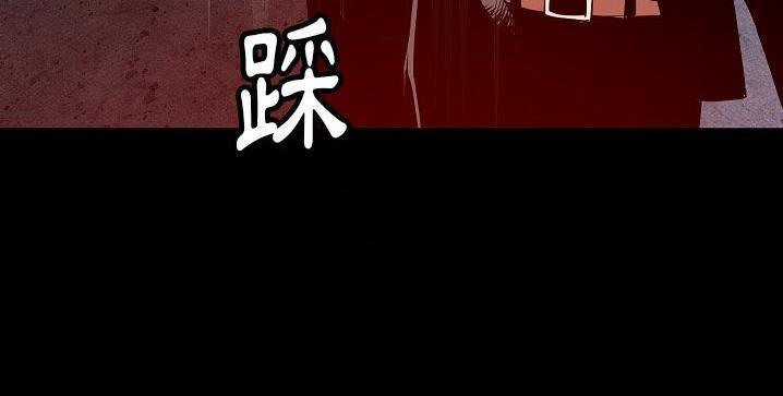 183P - 肉体