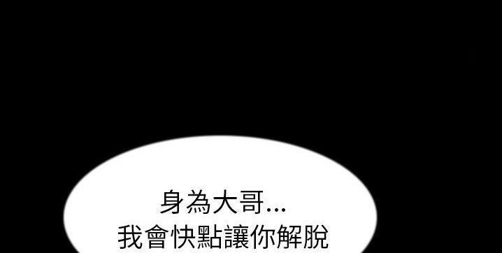 188P - 肉体