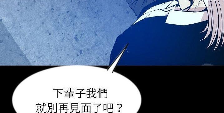 194P - 肉体