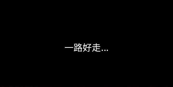 196P - 肉体