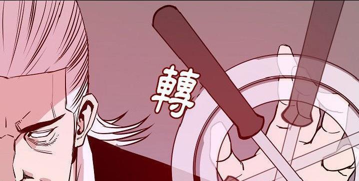 197P - 肉体
