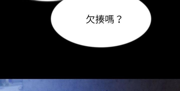 211P - 肉体