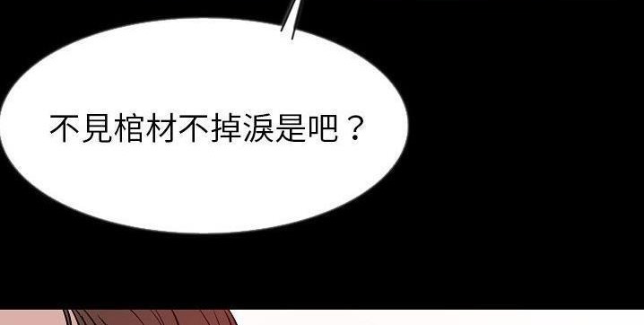 21P - 肉体
