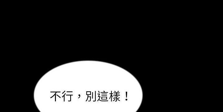 33P - 肉体