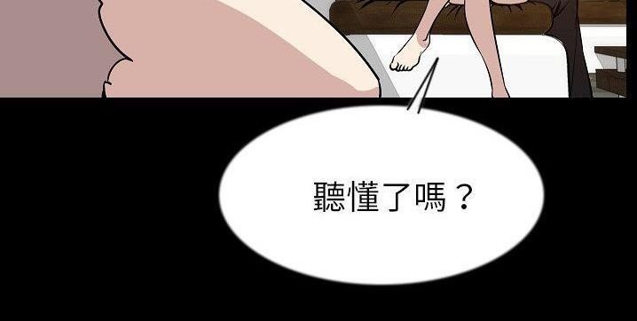 56P - 肉体