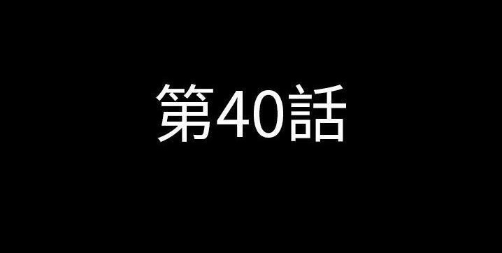 5P - 肉体