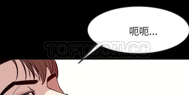 67P - 肉体
