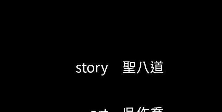 6P - 肉体