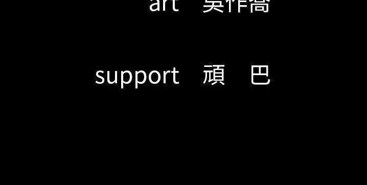 7P - 肉体
