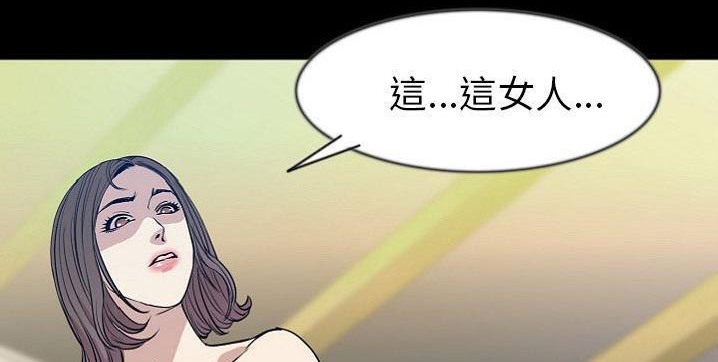 82P - 肉体
