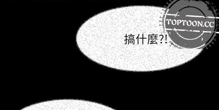 91P - 肉体