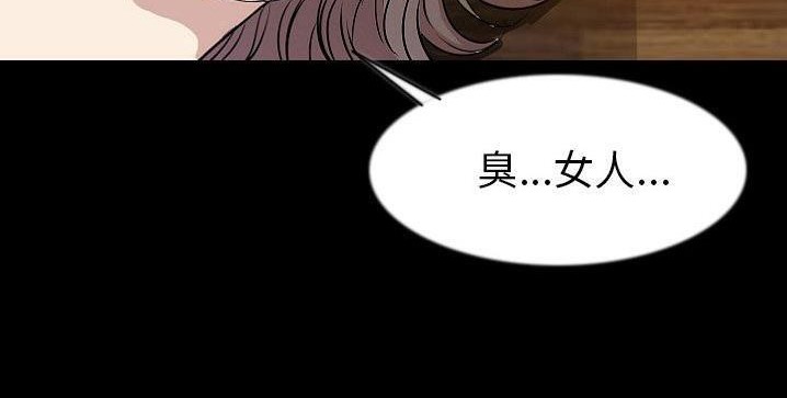 94P - 肉体