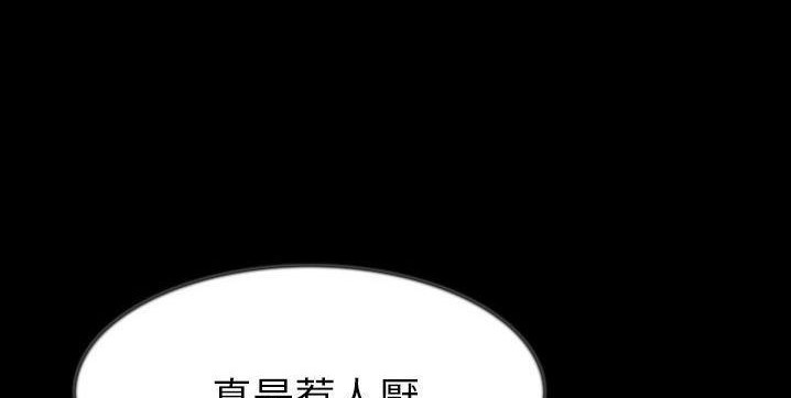 96P - 肉体