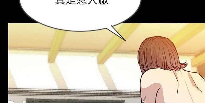 97P - 肉体