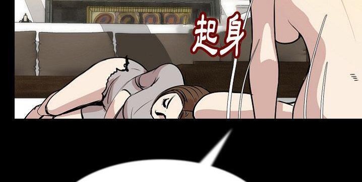 98P - 肉体