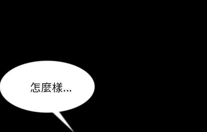 105P - 肉体