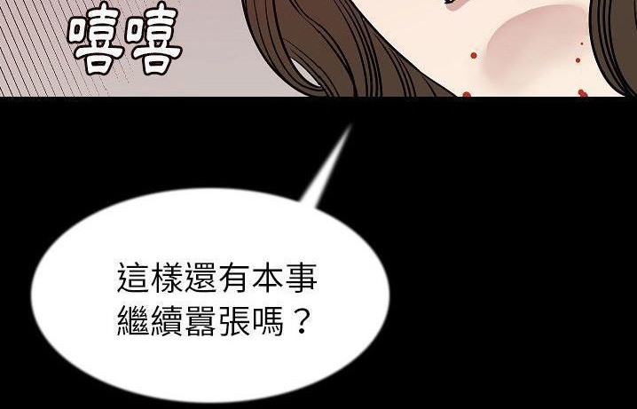 107P - 肉体