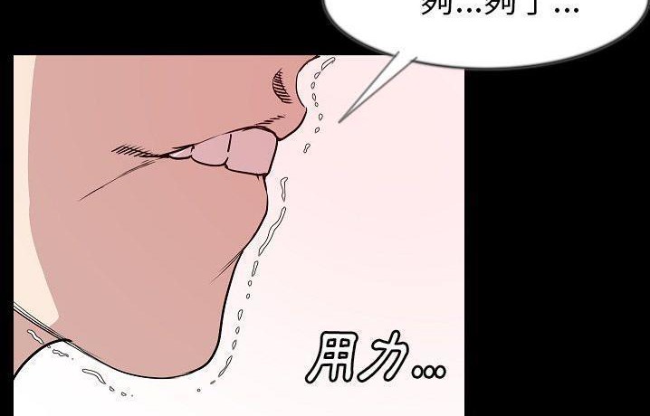 112P - 肉体