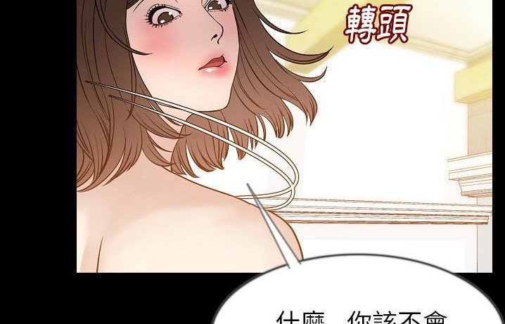 122P - 肉体