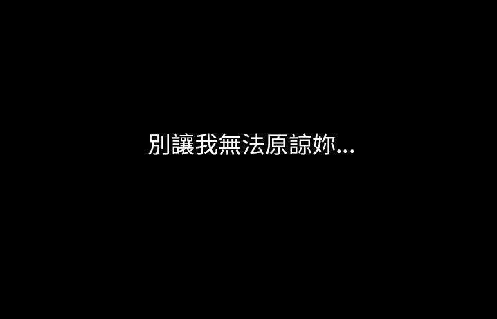 134P - 肉体