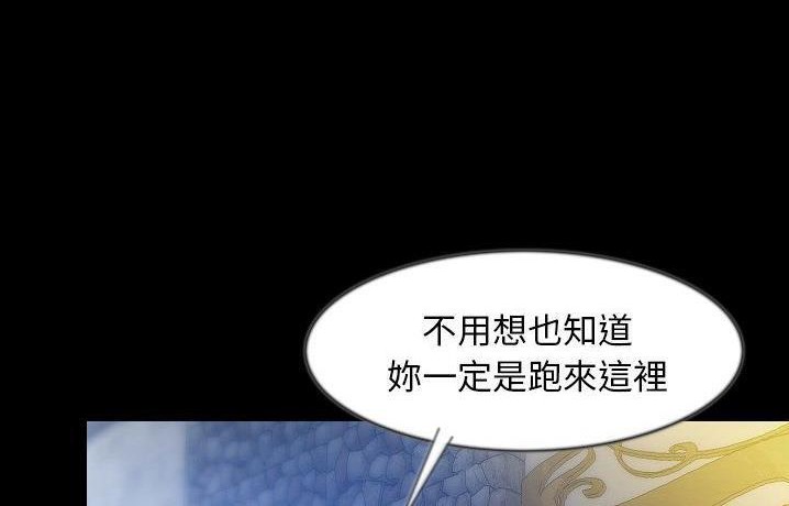 140P - 肉体