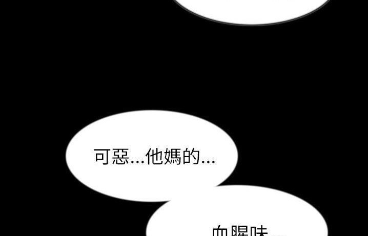 142P - 肉体