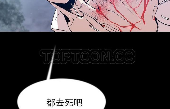 144P - 肉体