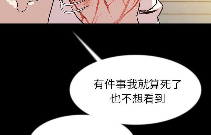 147P - 肉体