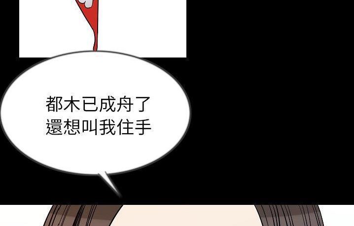 161P - 肉体