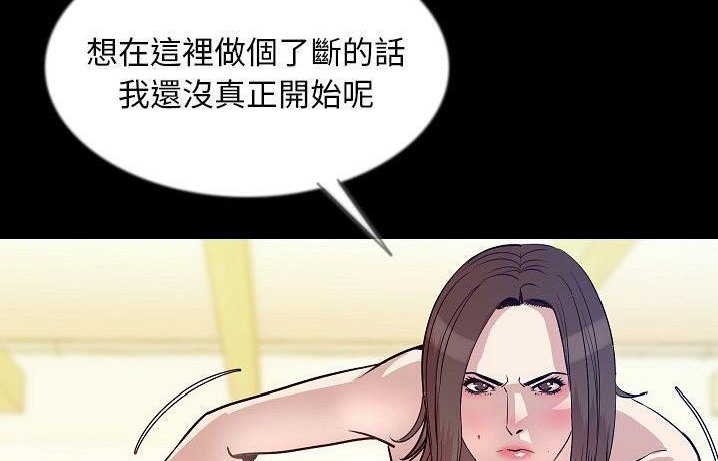 164P - 肉体