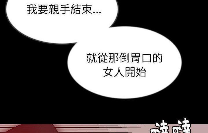 166P - 肉体