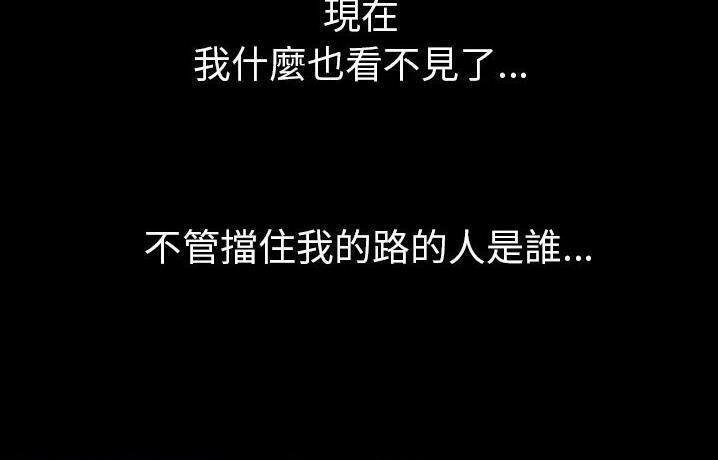 174P - 肉体