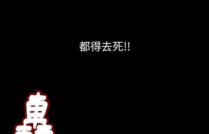 177P - 肉体
