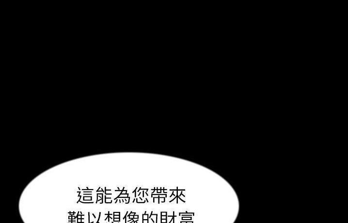 17P - 肉体