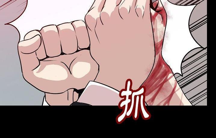 181P - 肉体