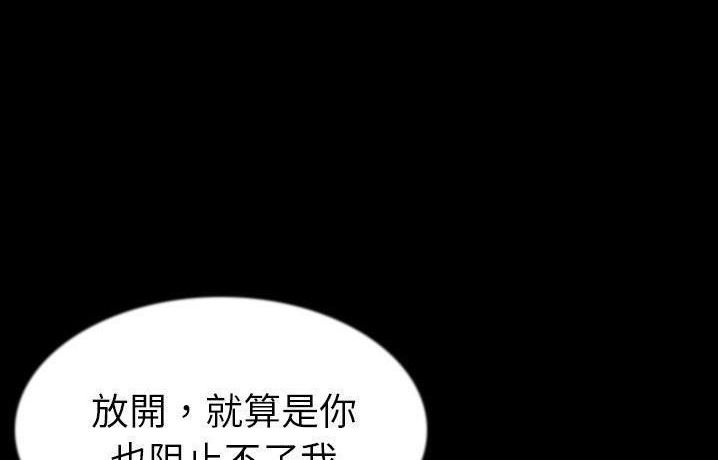 182P - 肉体