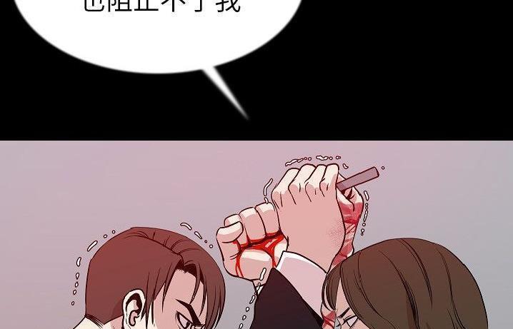 183P - 肉体