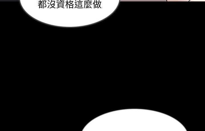 185P - 肉体