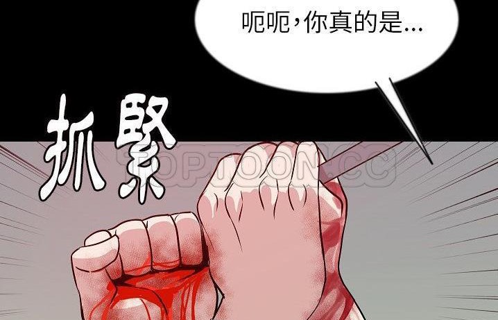 186P - 肉体