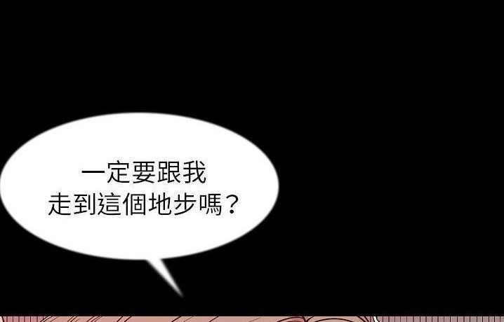 189P - 肉体