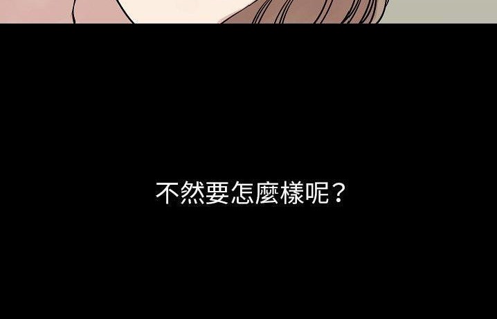 191P - 肉体