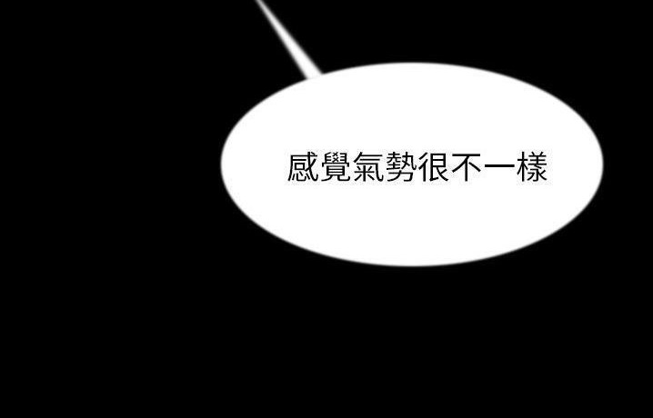 203P - 肉体