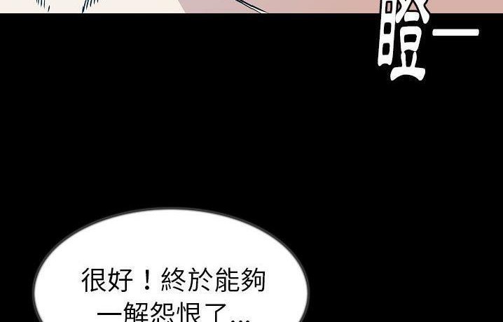 208P - 肉体