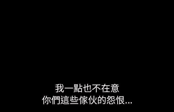 211P - 肉体